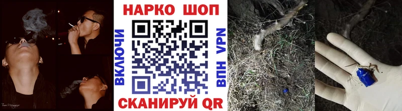 Продажа наркотиков Звенигово Кокаин  МЕФ  Alpha-PVP  Гашиш 