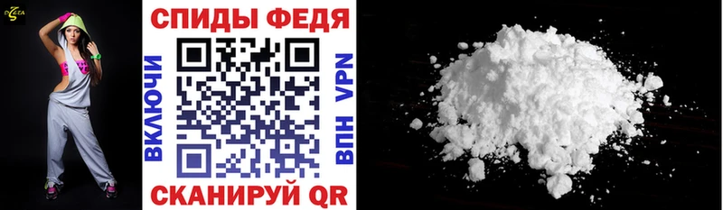 АМФЕТАМИН VHQ OMG ТОР Звенигово