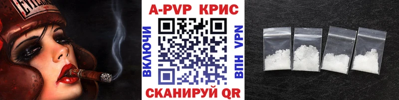 MEGA ССЫЛКА  Звенигово  мориарти Telegram  APVP крисы CK 