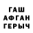 Героин VHQ FuldisonDread