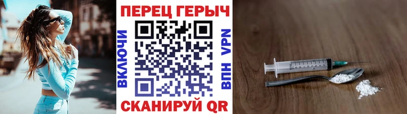 ГЕРОИН Афган  Звенигово 