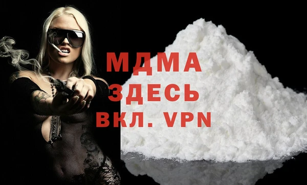 МДМА Алексеевка
