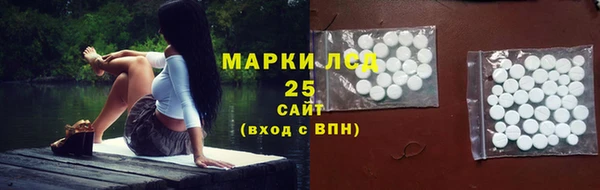 кристаллы Алзамай