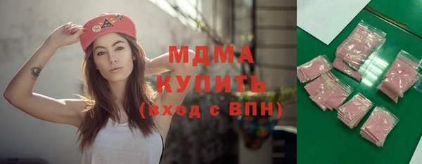 кристаллы Алзамай