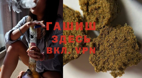 кристаллы Алзамай