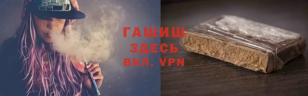 кокаин премиум Россошь