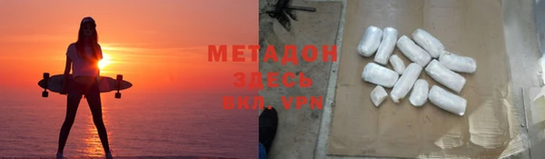 кристаллы Алзамай