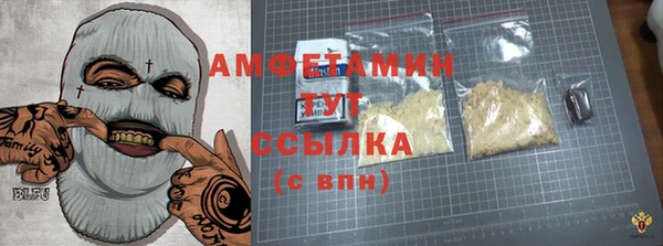 МДМА Алексеевка