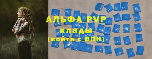 а пвп мука Алексин