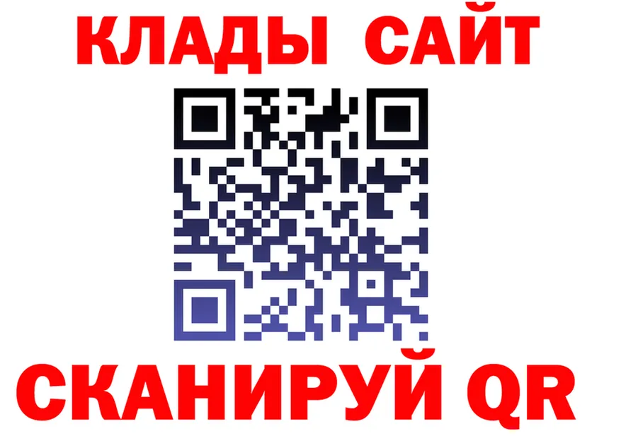 Все наркотики это клад Звенигово