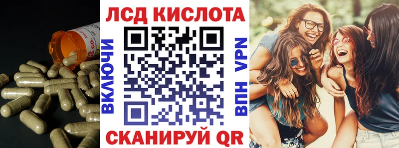 ЛСД экстази ecstasy  кракен как войти  Звенигово 