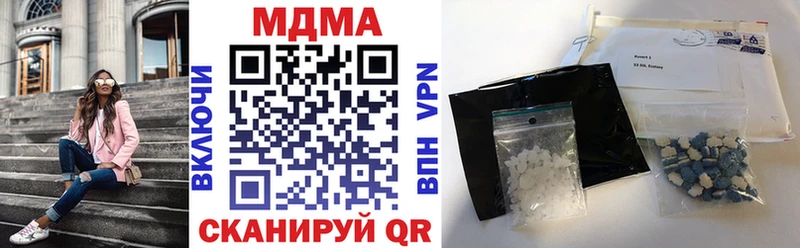 MDMA VHQ  Звенигово 