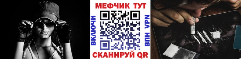 Мефедрон мяу мяу  Звенигово 