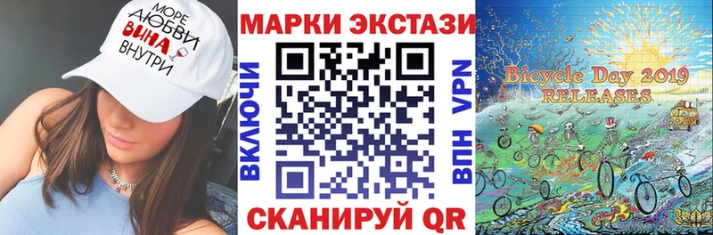Марки N-bome 1,5мг  Звенигово 